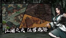 烟雨江湖最新爆料内容,江湖风云再起，神秘势力浮出水面