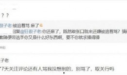 最近新瓜最新爆料,神秘恋情曝光，明星夫妻疑分手