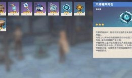 原神最新更新爆料,神秘角色登场，探索未知领域！