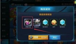 王者荣耀最新水晶爆料,神秘力量觉醒，全新玩法即将开启！