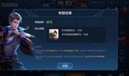 千岁王者爆料视频大全最新,揭秘神秘势力背后的真相