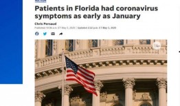 美国爆料新消息最新,揭秘重大事件背后惊人真相！