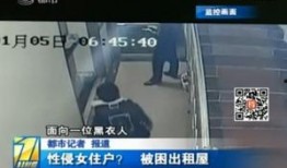 深圳男子爆料视频大全最新,揭秘城市生活背后真相