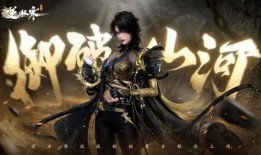 逆水寒最新爆料3.22,江湖风云再起，全新内容等你探索