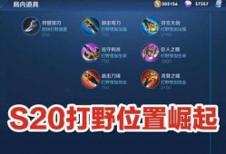 体验服爆料最新调整,最新英雄调整解析，战局风云再起！