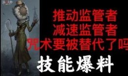 第五人格最新爆料素材,神秘新角色曝光，惊悚游戏再掀波澜！