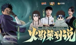 最新火影官方爆料,揭秘宇智波斑的神秘过去与未来命运！