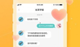 右耳app官网最新版本爆料,功能升级，体验再升级！
