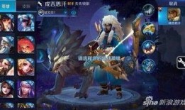 王者荣耀最新英雄爆料站,神秘力量觉醒，战局风云再起