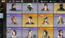 cfm体验服最新爆料,揭秘神秘英雄与全新玩法