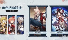 3.4卡池最新爆料4星,四星角色亮点抢先看