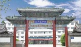 滨州医学院爆料事件最新,真相揭开，校园乱象引发社会关注