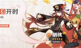 原神祈愿最新爆料,神秘角色登场，全新元素与剧情即将解锁