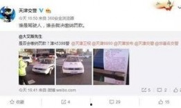 天津网友最新爆料,揭秘某神秘事件真相！