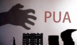 pua最新爆料,揭秘PUA黑幕与真实内幕