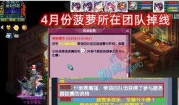 梦幻菠萝爆料攻略大全最新,最新爆料，一网打尽游戏秘籍与技巧