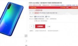 小米钓鱼爆料最新消息,神秘新机即将亮相，性能与设计双升级！”