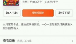 小说推文爽文爆料大全最新,揭秘小说界最新热门作品，带你领略巅峰阅读体验！