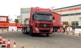 西安大货车最新爆料信息,交通整治行动成效显著，违规现象大幅减少