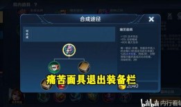 猫萌爆料貂蝉出装最新,猫萌爆料，萌动战场！