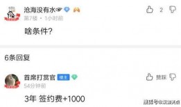 白鲨最新爆料新闻网,揭秘新闻网背后惊人内幕