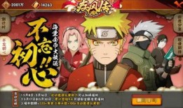 火影活动爆料最新一期,神秘忍者现身，全新篇章即将开启！