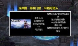 深渊剧情爆料最新版,神秘力量觉醒，命运之战一触即发！