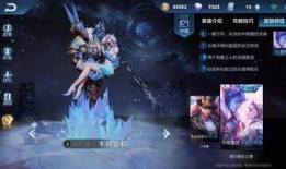 王者最新皮肤爆料哪里看,独家渠道深度解析