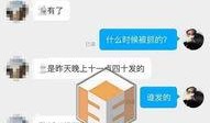 宋喆最新爆料消息,揭秘娱乐圈惊人内幕