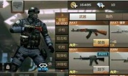 穿越火线手游爆料最新武器,神秘利刃，战力再升级！