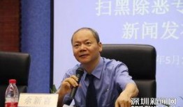 深圳廖鹏爆料案件最新,揭开背后惊人真相