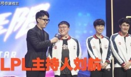 lpl赛区最新爆料图片,赛场风云再起，神秘战队浮出水面